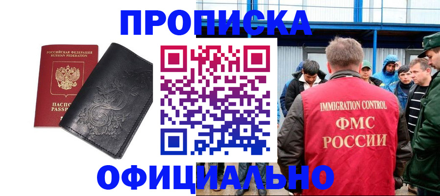 форма 3 в Чите